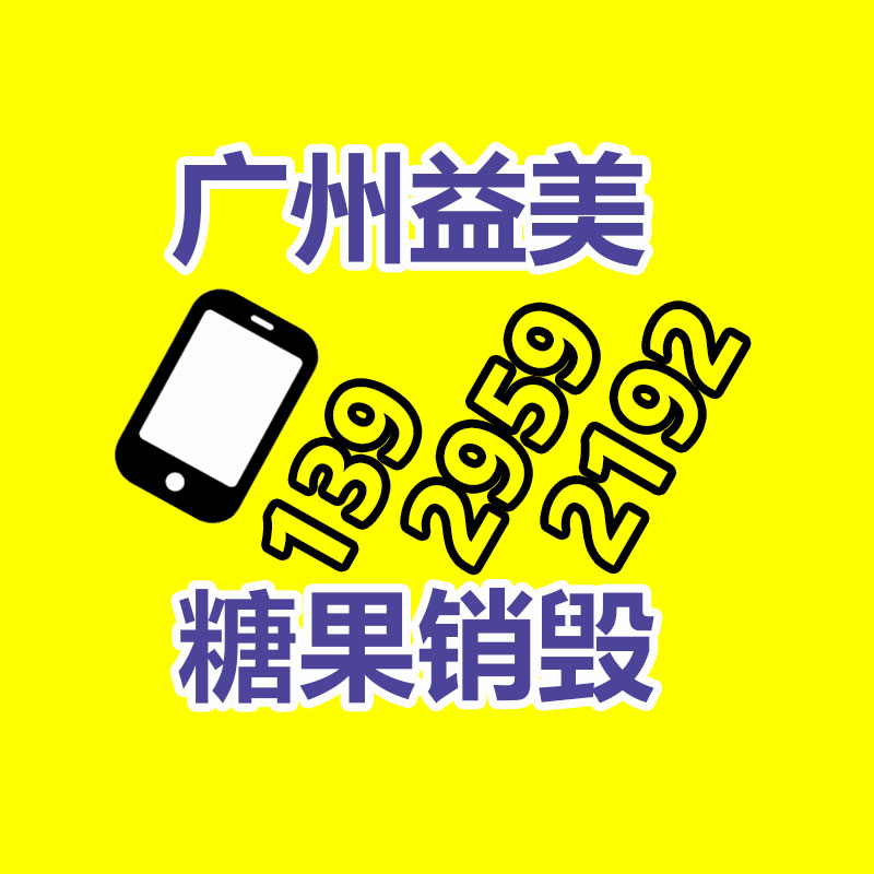 廣州辦公設(shè)備回收公司,辦公家具回收 辦公電腦回收